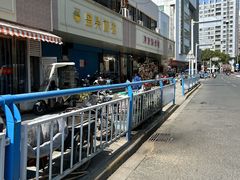 -盛兴面馆(真儒大厦店)