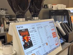 -Pull-Tab拉环咖啡(杭州市上城区来福士中心店)