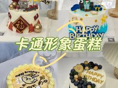 -森之烘焙.蛋糕.甜品台定制(番禺万博店)