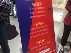 -冠军冰场CHAMPION RINK(苏州中心商场店)