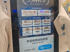 -盒马X会员店(上海森兰商都店)