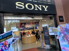 -Sony Store 索尼(上海淮海中路店)
