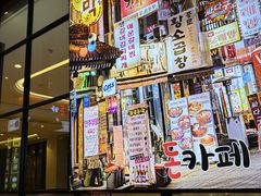 -香猪坊(远洋未来店)
