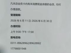 -西贝海鲜汇(槐安路店)
