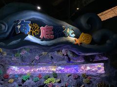 -郑州海洋馆