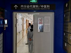 -上海市第十人民医院(总院)