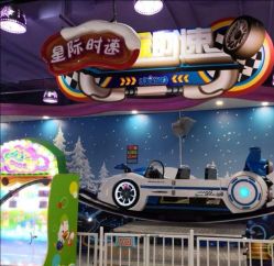 -润动会·家庭游乐中心(昆山前进欧尚店)
