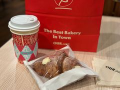 -OUR Bakery(SKP-S店)