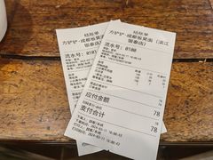 -方铲铲·成都板凳面(滨江银泰店)