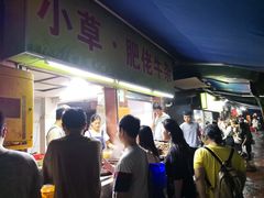 -小草糖水(海棠村店)