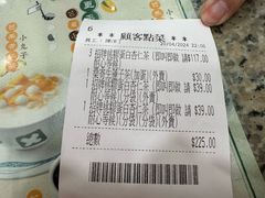 -地茂馆甜品