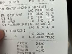 -纽斯桑拿会所(东绣路店)