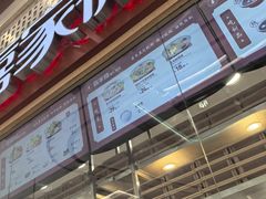 -喜家德虾仁水饺(华强天虹店)