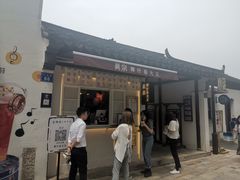 -眞宗·椰汁是大王(小娄巷店)