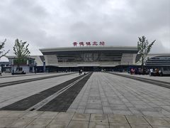 -景德镇站