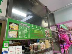 -山东傻大粗粮煎饼(牛街店)