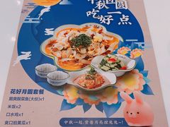 菜单-撒椒·四川江湖菜(大族广场店)