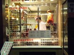 门面-丽的面家(多宝路店)