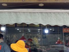 -章云板鸭(评事街店)