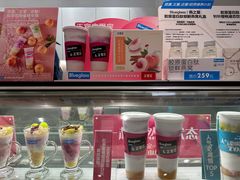 -Blueglass酸奶(华贸购物中心店)