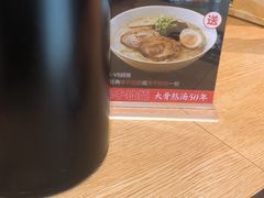 -味千拉面(淮安万达店)