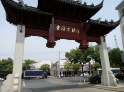 -太湖雪蚕桑文化园