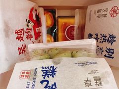 -吴越糕享(常熟万达店)