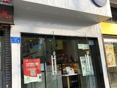 门面-茶百道(江津吾悦广场店)