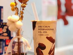 -注春·荞麦奶茶(新天地旗舰店)