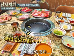 -安又胖韩国烤肉(泰达永旺店)