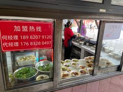 -洞子口张老二凉粉(文殊院店)