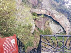 -玻璃桥景区石牛寨