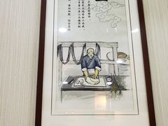 -东吴面馆(因果巷店)