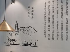 大堂-镇南锅盖面馆(解放路店)