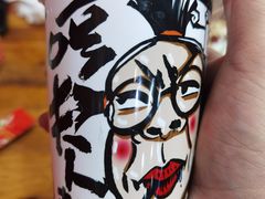 -冒椒火辣(太古里店)