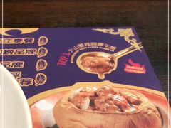 -泰妃殿(新世界旗舰店)