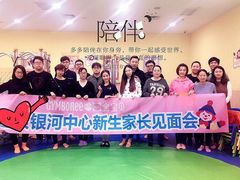 -金宝贝早教(和悦汇店)