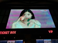 -CGV影城(新都心IMAX店)