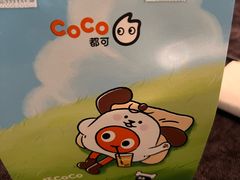 -CoCo都可(香港名都店)