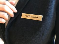 -长春凯悦酒店咖啡厅Market Café