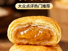 -鲍师傅糕点(海陵北路店)