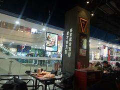 -酷公社·榴莲披萨(太原街店)
