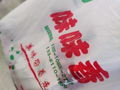 -味味香(团结湖店)