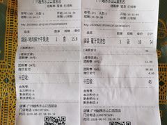-包道广式点心专门店(东山口店)