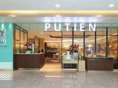 -莆田餐厅PUTIEN(世博源店)