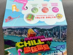 -香港尖沙咀凯悦酒店