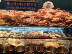 -雍容荟帝王蟹活龙虾展台自助(IFS黑金店)