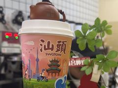 -一杯潮茶·专注潮汕茶饮(十二中创始店)