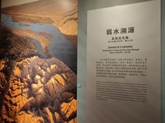 -张掖市博物馆