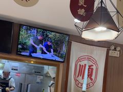 -廣順興(兴华路店)